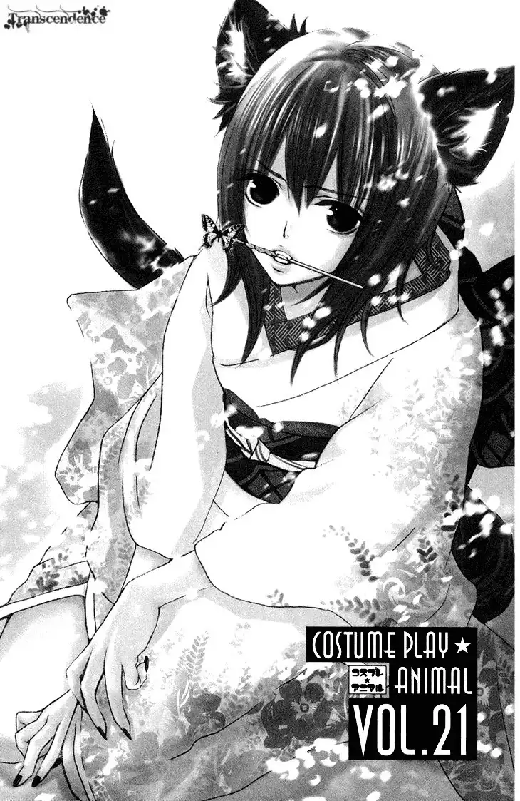 Cosplay Animal Chapter 21 1